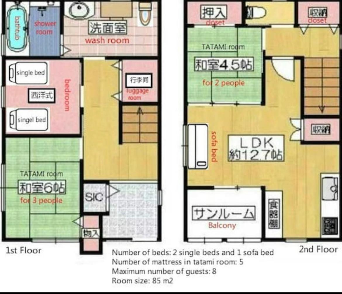小田別荘 難波 Oda Villa Namba Ōsaka Extérieur photo