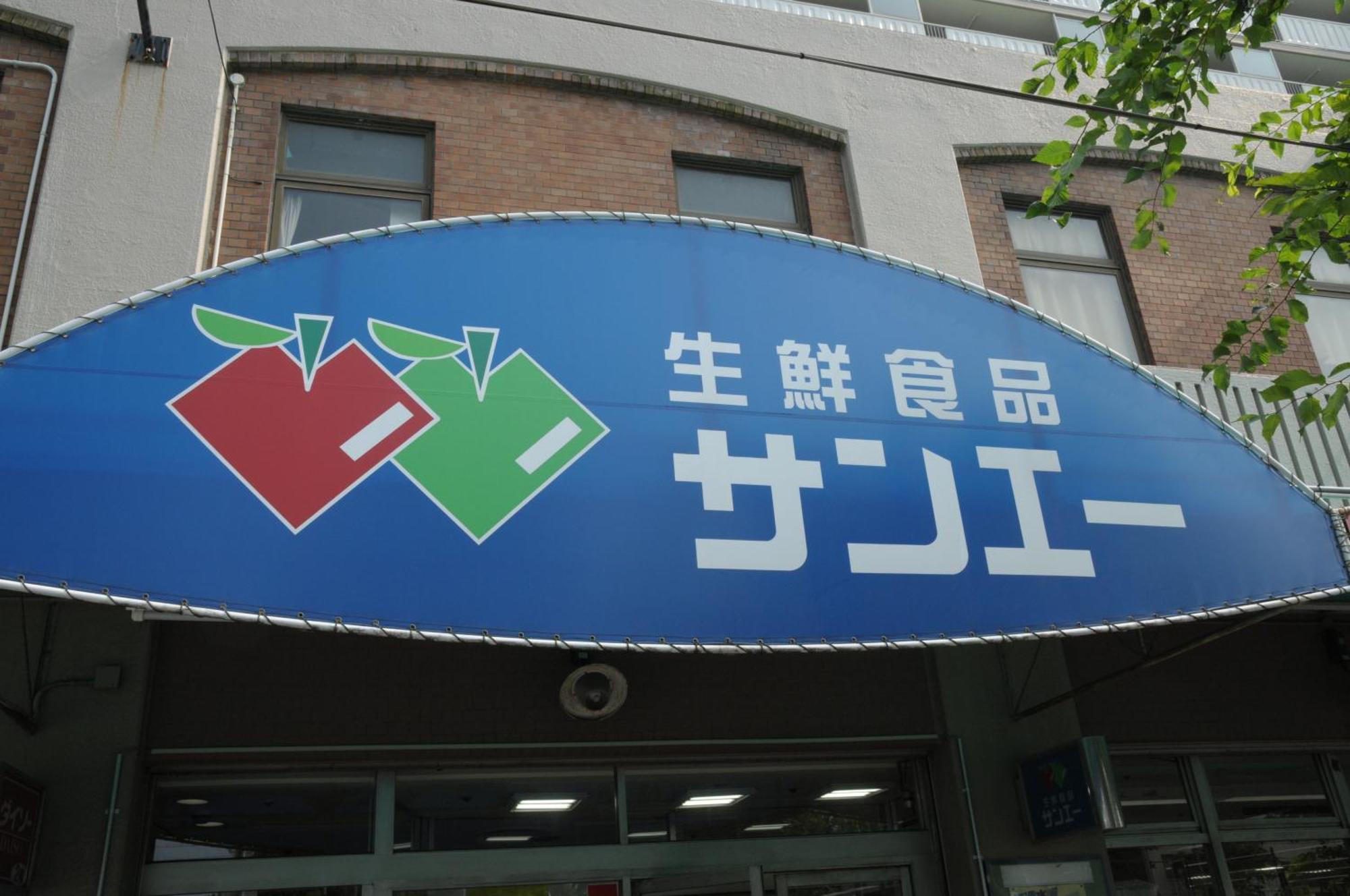 小田別荘 難波 Oda Villa Namba Ōsaka Extérieur photo