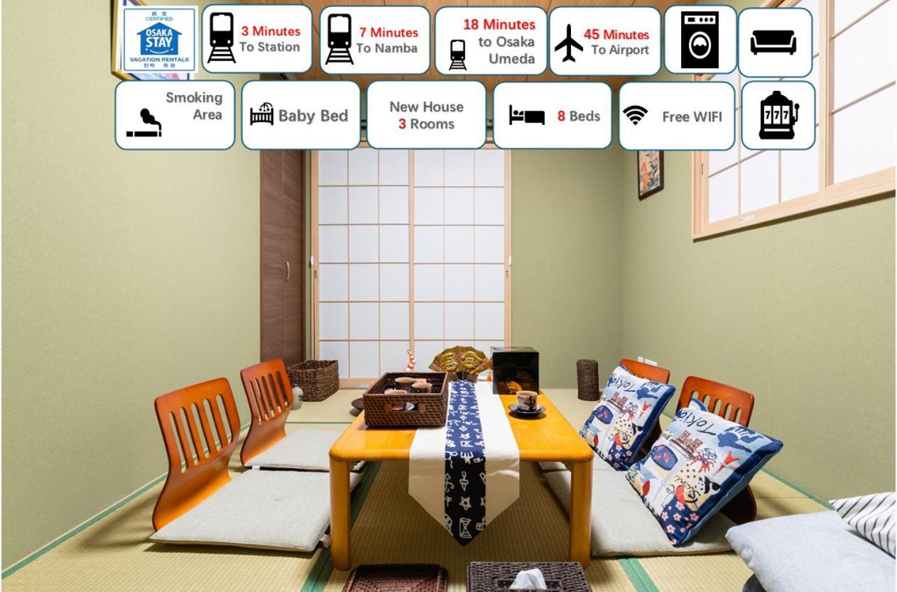 小田別荘 難波 Oda Villa Namba Ōsaka Extérieur photo